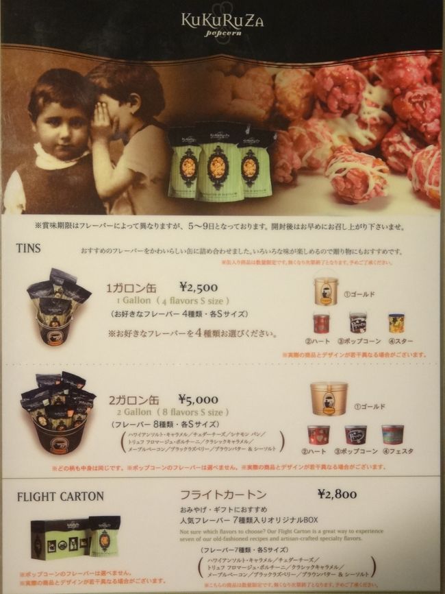 原宿 新宿 銀座 六本木などで食べ歩き 行列のできる ククルザポップコーン の待ち時間 大阪で評判のパンケーキ 雪ノ下 東京進出 Nyの ザ シティ ベーカリー が東京にもオープン Ny サラベス 代官山店の絶品パンケーキ エッグベネ 代官山限定メニューも 原宿 新宿 銀座 六本木などで食べ歩き 行列のできる ククルザポップコーン の待ち時間 大阪で評判のパンケーキ 雪ノ下 東京進出 Nyの ザ シティ ベーカリー が東京にもオープン Ny サラベス 代官山店の絶品パンケーキ エッグベネ 代官山限定メニューも
