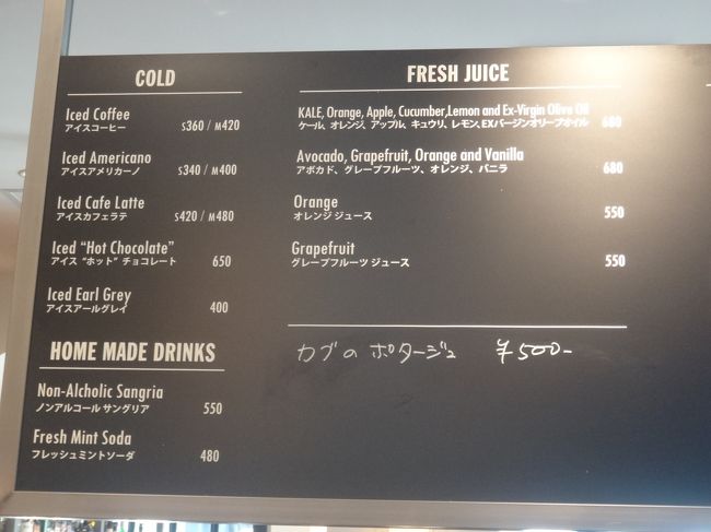 原宿 新宿 銀座 六本木などで食べ歩き 行列のできる ククルザポップコーン の待ち時間 大阪で評判のパンケーキ 雪ノ下 東京進出 Nyの ザ シティ ベーカリー が東京にもオープン Ny サラベス 代官山店の絶品パンケーキ エッグベネ 代官山限定メニューも 原宿 新宿 銀座 六本木などで食べ歩き 行列のできる ククルザポップコーン の待ち時間 大阪で評判のパンケーキ 雪ノ下 東京進出 Nyの ザ シティ ベーカリー が東京にもオープン Ny サラベス 代官山店の絶品パンケーキ エッグベネ 代官山限定メニューも
