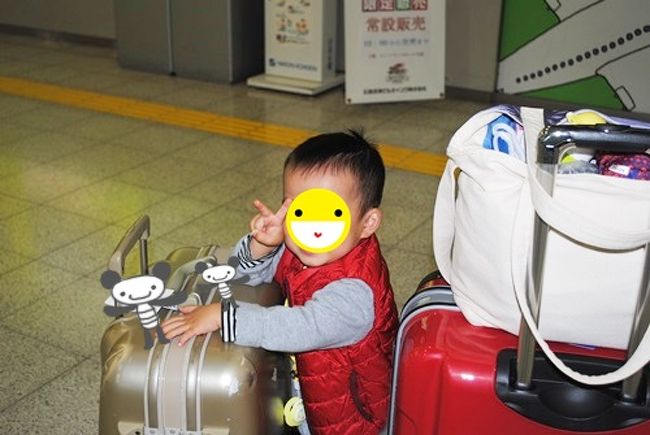 初 子連れグアム旅行 出発 グアム グアム の旅行記 ブログ By ゆゆmamaさん フォートラベル 初 子連れグアム旅行 出発 グアム グアム の旅行記 ブログ By ゆゆmamaさん フォートラベル