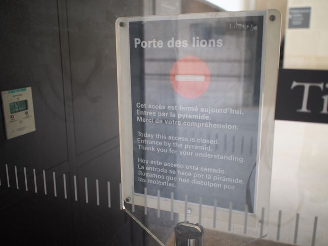 しかし今日はクローズ。がっくり。<br />まあ、もう見終わったから良いんだけれど・・・・