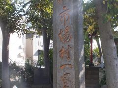 慶長9年（1604）、幕府は東海道などの諸街道を修復し、日本橋を基点として街道の両側に相対して一里塚を築きました（横浜市登録文化財）。