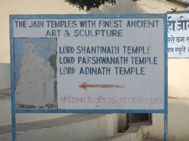 東群の寺院の案内板。<br />これに沿って見学していく。