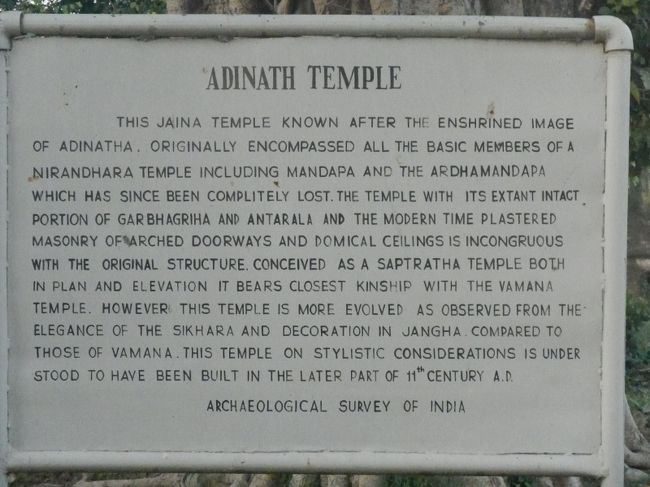 アーディナータ寺院の説明板。