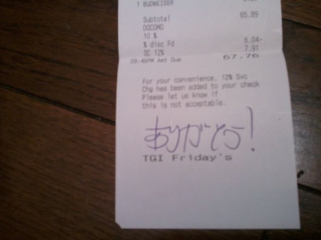 こちらこそありがと〜<br /><br />TimのおかげでさらにFridaysが好きになったよ