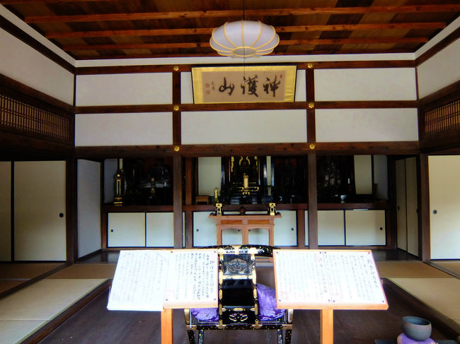 柳生一族が眠る<br /><br />　芳徳禅寺　本堂