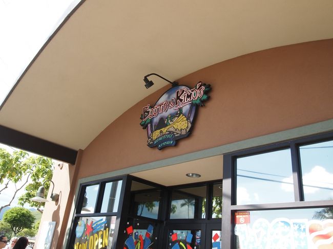 この日の朝食は是非行ってみたかったブーツ＆キモズへ。<br />結構並ぶという事で早めにホテルを出発。すんなり入れました。