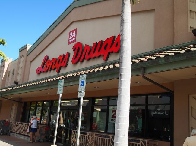 ロングスに寄ってジュースやゴザなどを買っていよいよカイルアビーチへ！