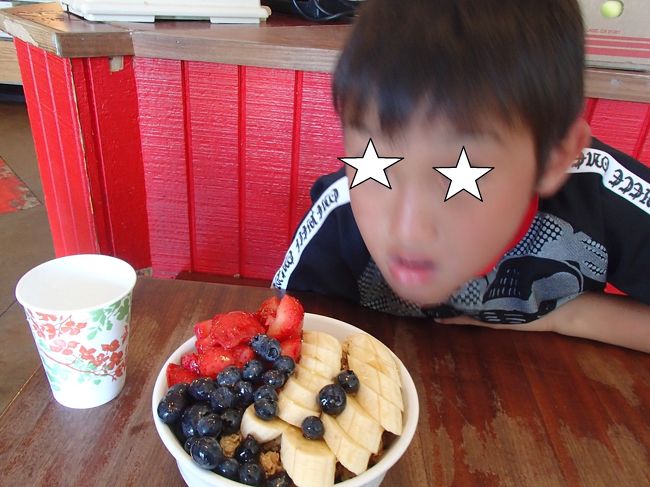 とにかくデカいので三人で丁度良かった。