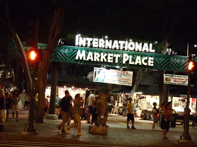 ぶらぶらしながらインターナショナルマーケットプレイスへ。
