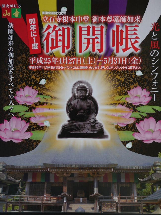【中古】 国宝『碣石調幽蘭第五』の研究/北海道大学出版会/山寺美紀子 国宝碣石調幽蘭第五の研究(山寺 美紀子) / 文生書院 / 古本