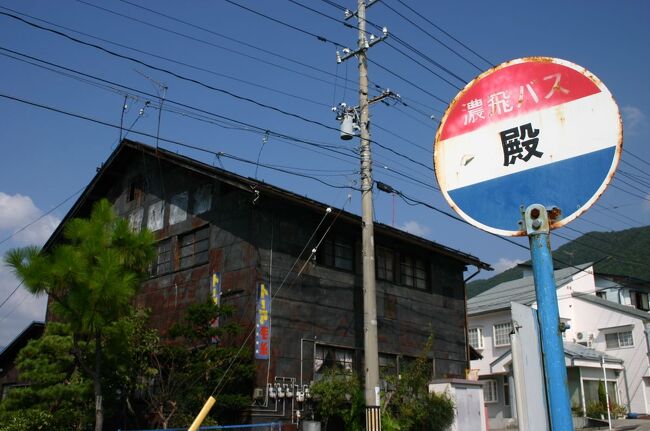 神岡大橋を渡り、道なりに歩いていくと、『殿』というバス停があった。この近くに、江馬氏の館があったことに因むのかもしれない。