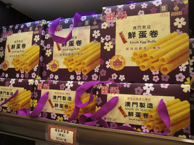 大人買いをしたエッグロール！！