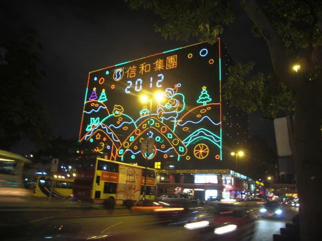 ちょうどクリスマス前だったのでクリスマスのイルミネーション