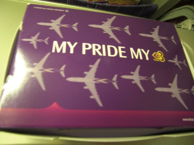 ＴＧ国内線の軽食