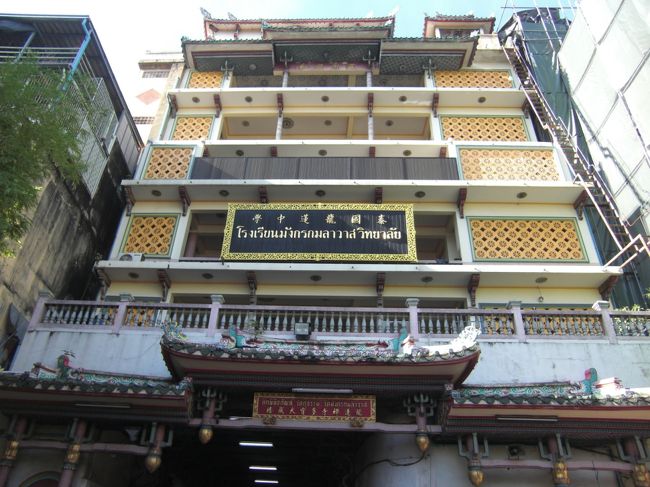 お坊さんの学校<br /><br />20歳から入学できるみたい