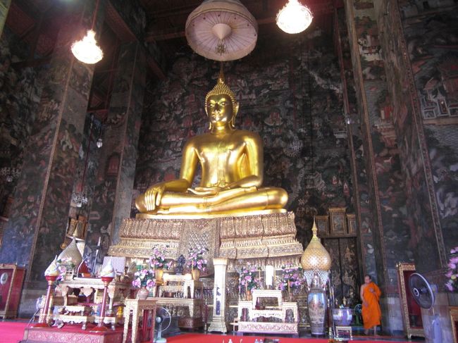 ワットスタット（仕事運）<br />