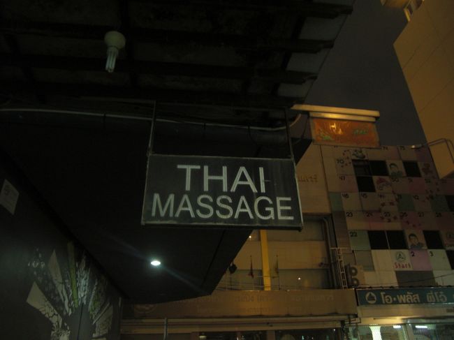 この看板を目印に！