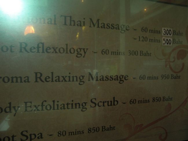 タイ古式マッサージは２時間で500Ｂ