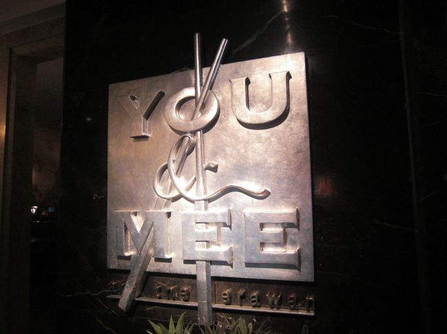 ランチはグランドハイアットホテル地下にあるYOU＆MEE