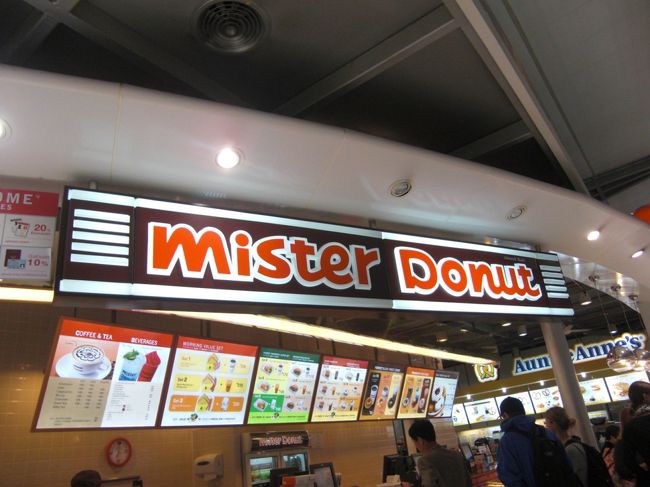 バンコクの空港にもミスドが！！！
