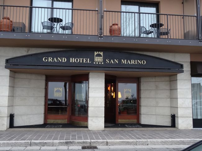 泊まったホテル、グランドホテル･サンマリノ