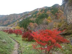 巌立公園