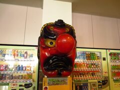 高尾にも送迎付きの温泉施設はあるようですが
高尾山口駅に戻って来ました。

駅にも、天狗の飾り物が･･･。
