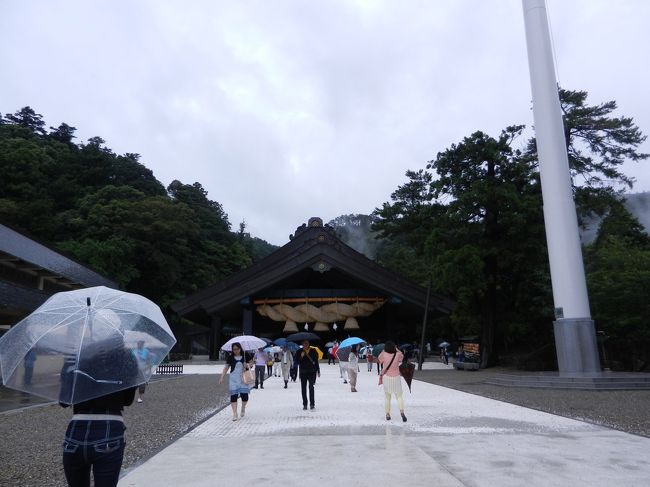 出雲大神宮 松江 出会い系アプリ