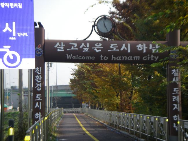 江東区と河南市の境界<br /><br />ここで引き返すことにした。ここまでホテル出発から約48.5km、約3時間（サイクルコンピューターによる走行時間のみでは2時間23分4秒）<br />