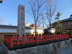 伏見稲荷大社です。

JR京都駅から奈良線で２つ目。「稲荷」駅を降りれば目の前という、観光においてはこの上ないロケーション。