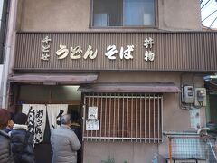 まずは，腹ごしらえ。