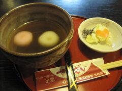 夕飯を食べたばかりなのに通りかかってどうしても食べたくなって行きました。
「日本ぜんざい学会 弐号店」


甘くておいしかったです。
疲れた体には、甘味が必要！

バスで松江駅に移動。
駅直結のシャミネ松江で土産を購入。
ホテルにチェックインしました。


1日目おわり。
念願の島根県ひとり旅②～出雲市編～へつづく…
