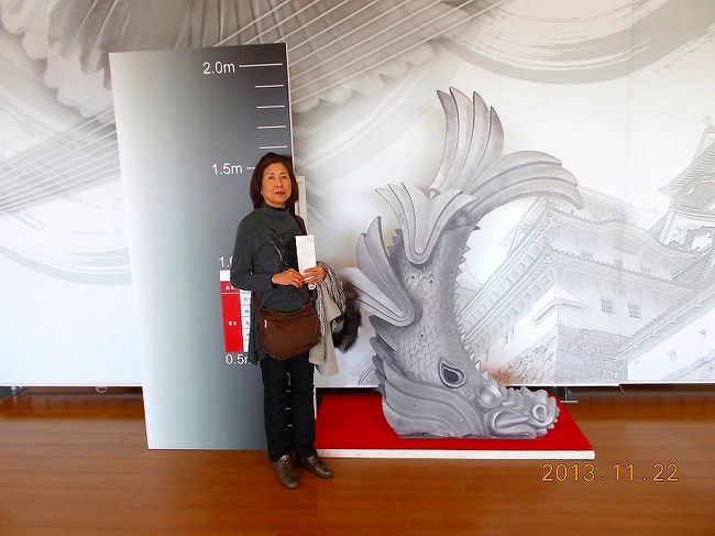 2013.11.22（金）国宝 姫路城。天守閣横付けの見学者スペースのエレベータで８階へ。実物大鯱。