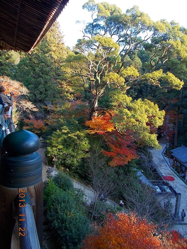 2013.11.22（金）書写山摩尼殿からの眺望。紅葉が映える