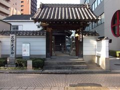 龍宮寺。
地下鉄祇園駅地上出口すぐ。
ここは人魚の骨が納められているという伝説がある。
境内はあまり広くない。拝観目安は10分。