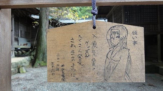秋の高山 アニメ 氷菓 聖地巡礼もあり 飛騨高山 古川 岐阜県 の旅行記 ブログ By ｍａｒｓｙさん フォートラベル