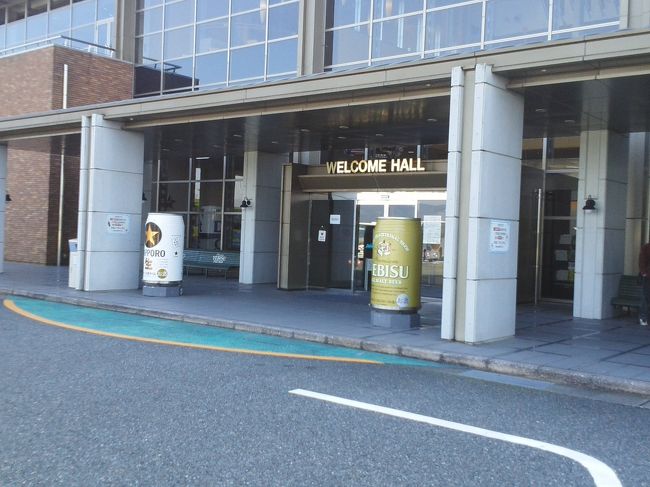 工場見学玄関口