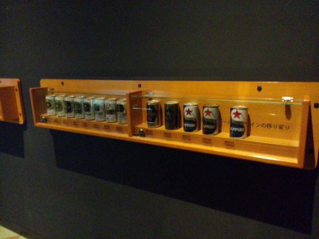 缶ビールの年代