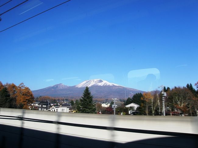 大宮駅から長野新幹線で上田に向かいます。<br /><br />途中雪をかぶった浅間山が・・。<br /><br />昨年、晩夏の頃　車坂峠から黒斑山・Ｊバンドを経由して、現在登れる最高点の前掛山山頂まで登り浅間温泉まで８時間を要して歩いたことを思い出す。