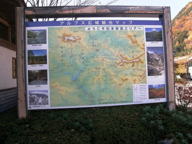 これから上高地手前の中房温泉から安房トンネルをくぐり奥飛騨へ向かいます。