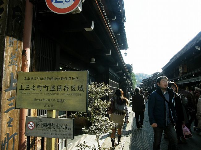 早速、上三之町の古い街並みを・・。