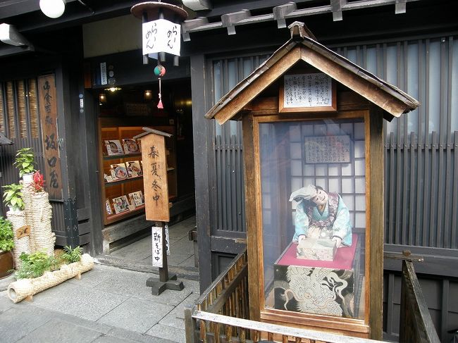 ラーメン屋さんがこんな雰囲気。