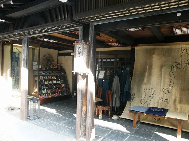 飛騨きりこのお店でした。