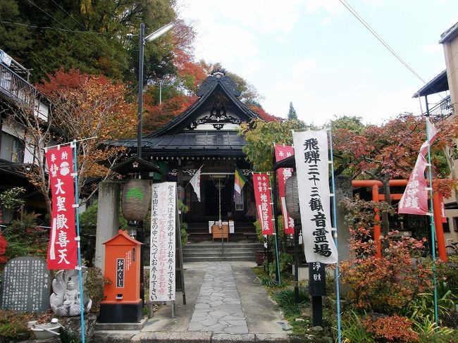 相應院の前を通り