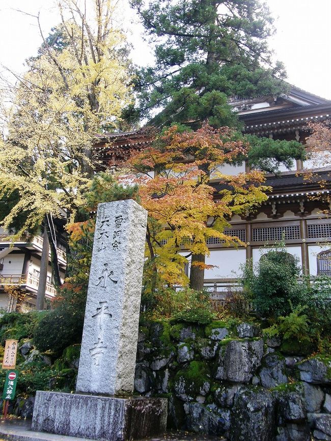 2日目の最初の見学地は大本山永平寺