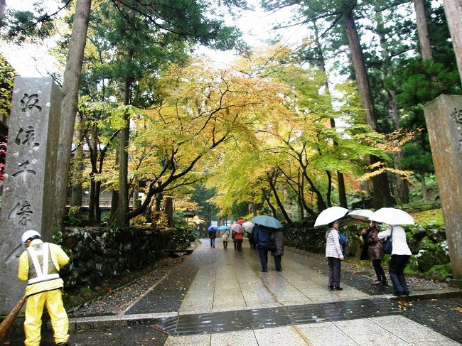 永平寺見学　今日は朝から雨が降ったり止んだり。