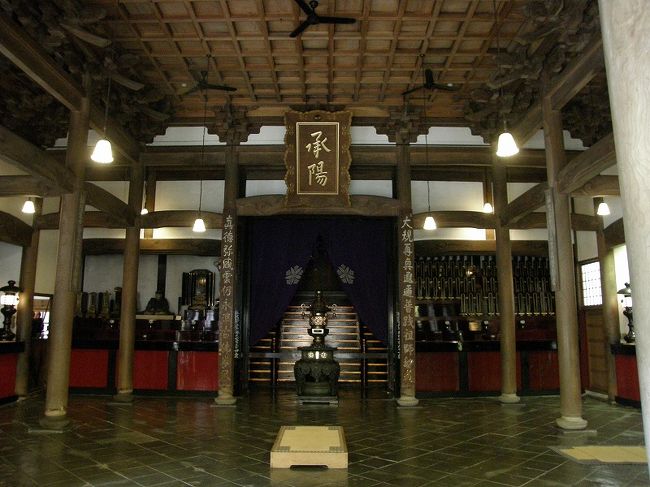 承陽殿