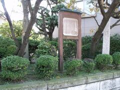 同志社大学を建てた新島襄はこの地でなくなっている。