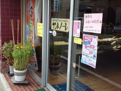 鹽竈神社へ行く前に、駅でもらった観光パンフに載っていた洋菓子屋さんへ立ち寄ってみる。近所にありそうな昔ながらのお菓子屋さんみたい。
「サントノーレ」。