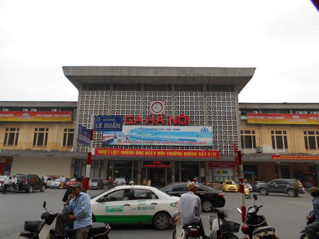 こちらが、ハノイ駅です。<br /><br />サパへ行くのには<br />中国との国境の町ラオカイまで寝台で行きます。<br /><br />もちろん、日本から往復の切符を手配しておいてもよかったんですが<br />旅行会社を通さずに直接切符を買ったら、どうなのかなあと<br />帰りの切符は、自分たちで買ってみることにしました。<br /><br />